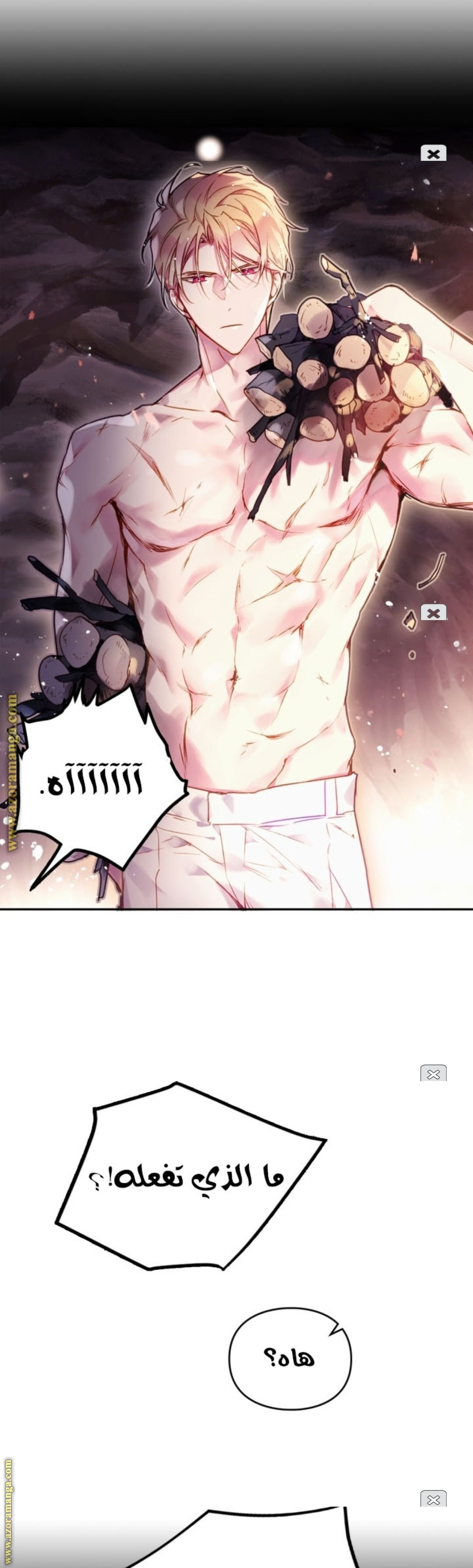 Read Death Is The Only Ending For The Villain AR Manga Online