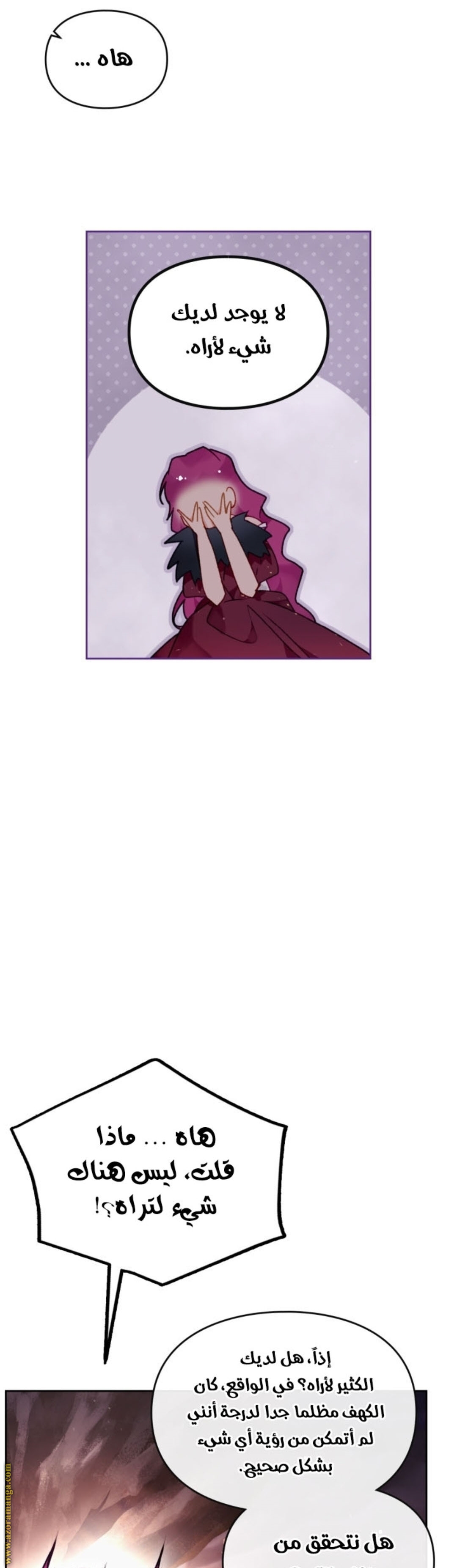 Read Death Is The Only Ending For The Villain AR Manga Online