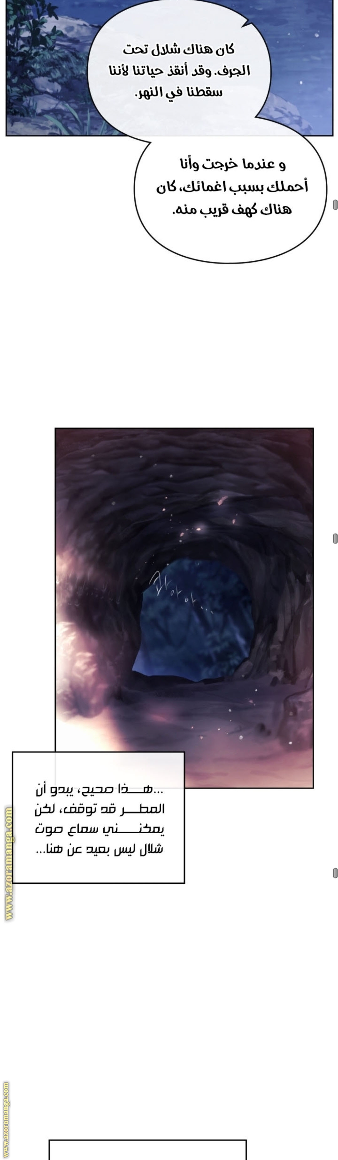 Read Death Is The Only Ending For The Villain AR Manga Online