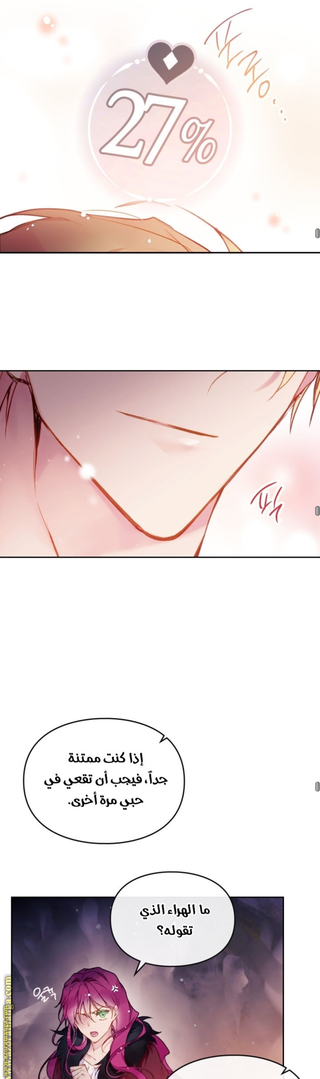Read Death Is The Only Ending For The Villain AR Manga Online