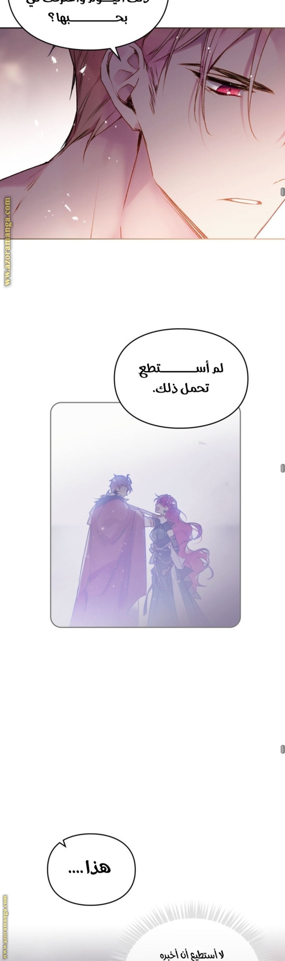 Read Death Is The Only Ending For The Villain AR Manga Online
