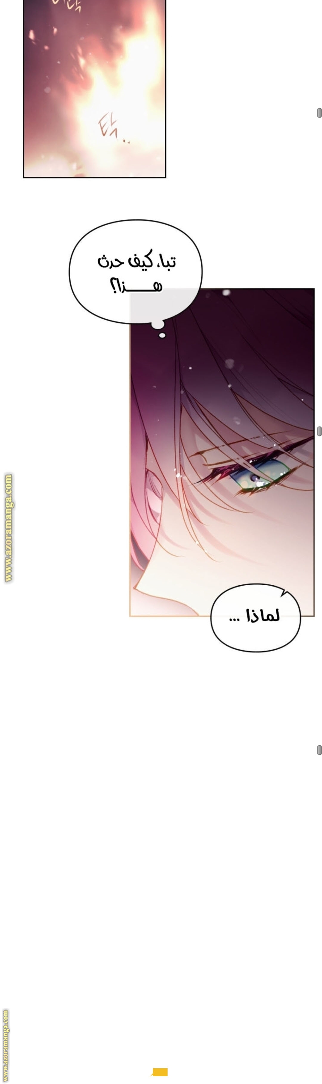 Read Death Is The Only Ending For The Villain AR Manga Online