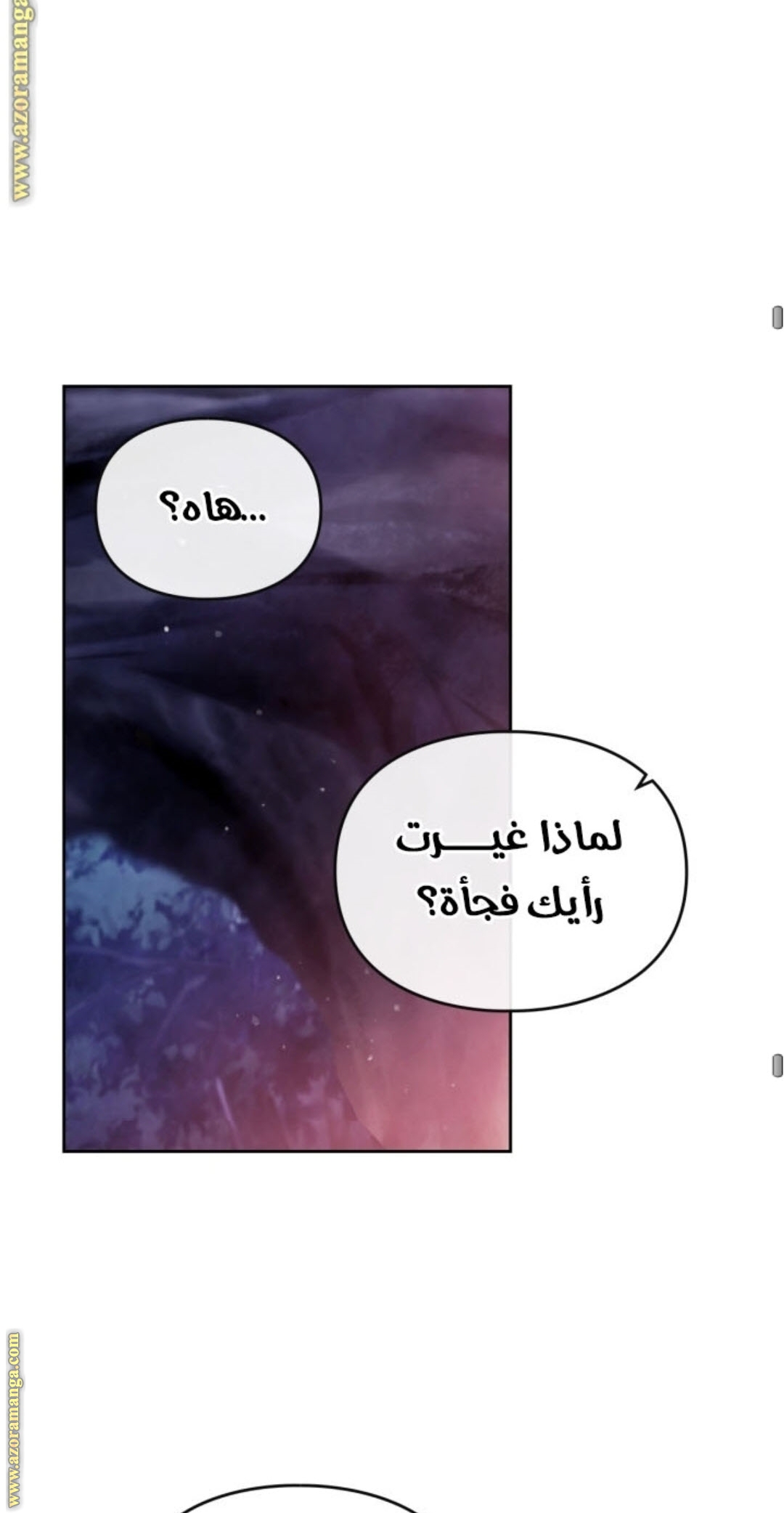 Read Death Is The Only Ending For The Villain AR Manga Online