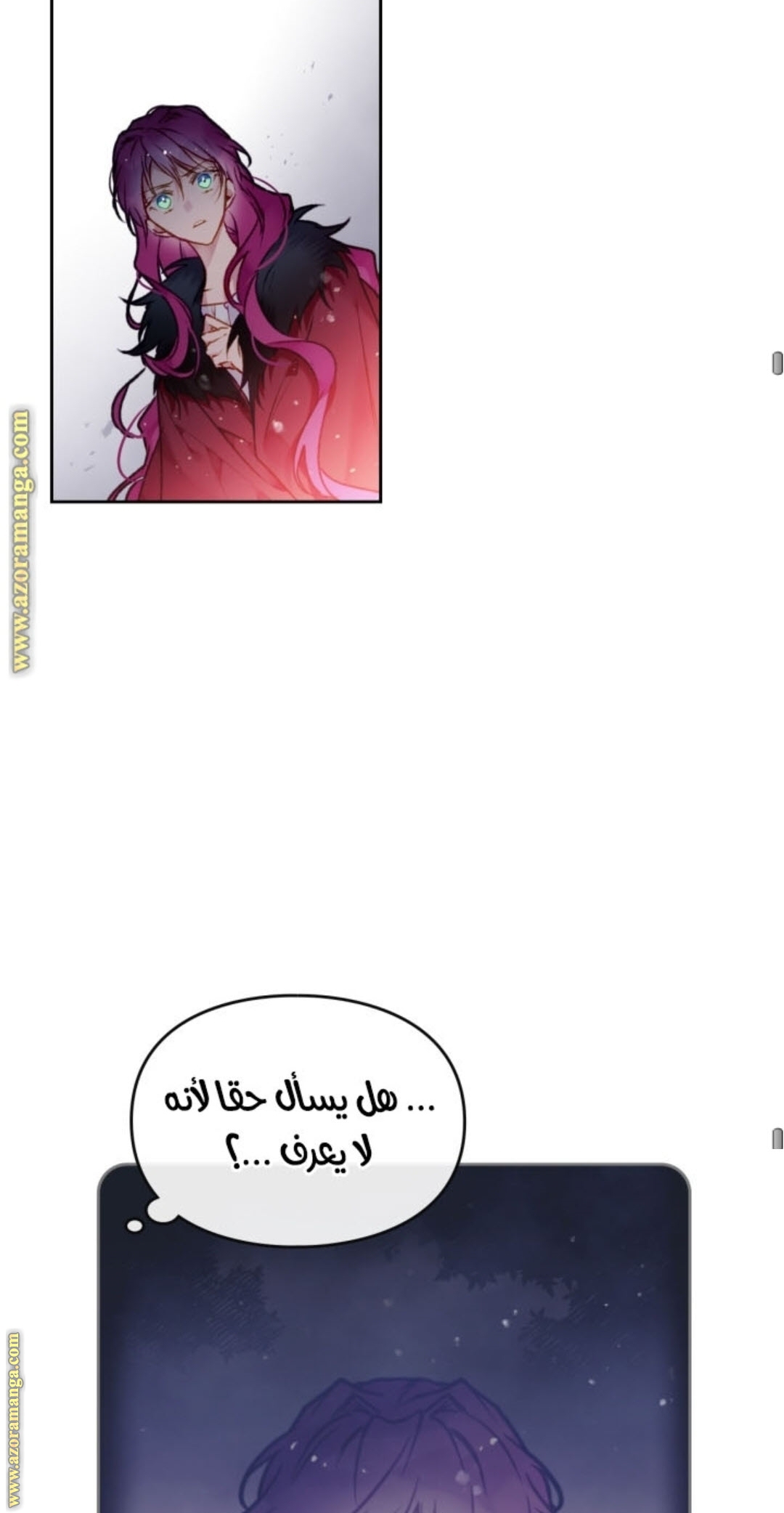 Read Death Is The Only Ending For The Villain AR Manga Online