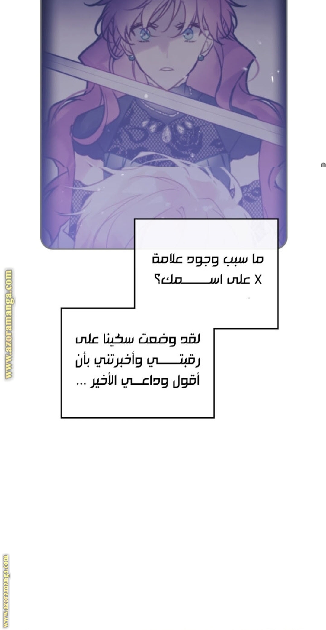 Read Death Is The Only Ending For The Villain AR Manga Online