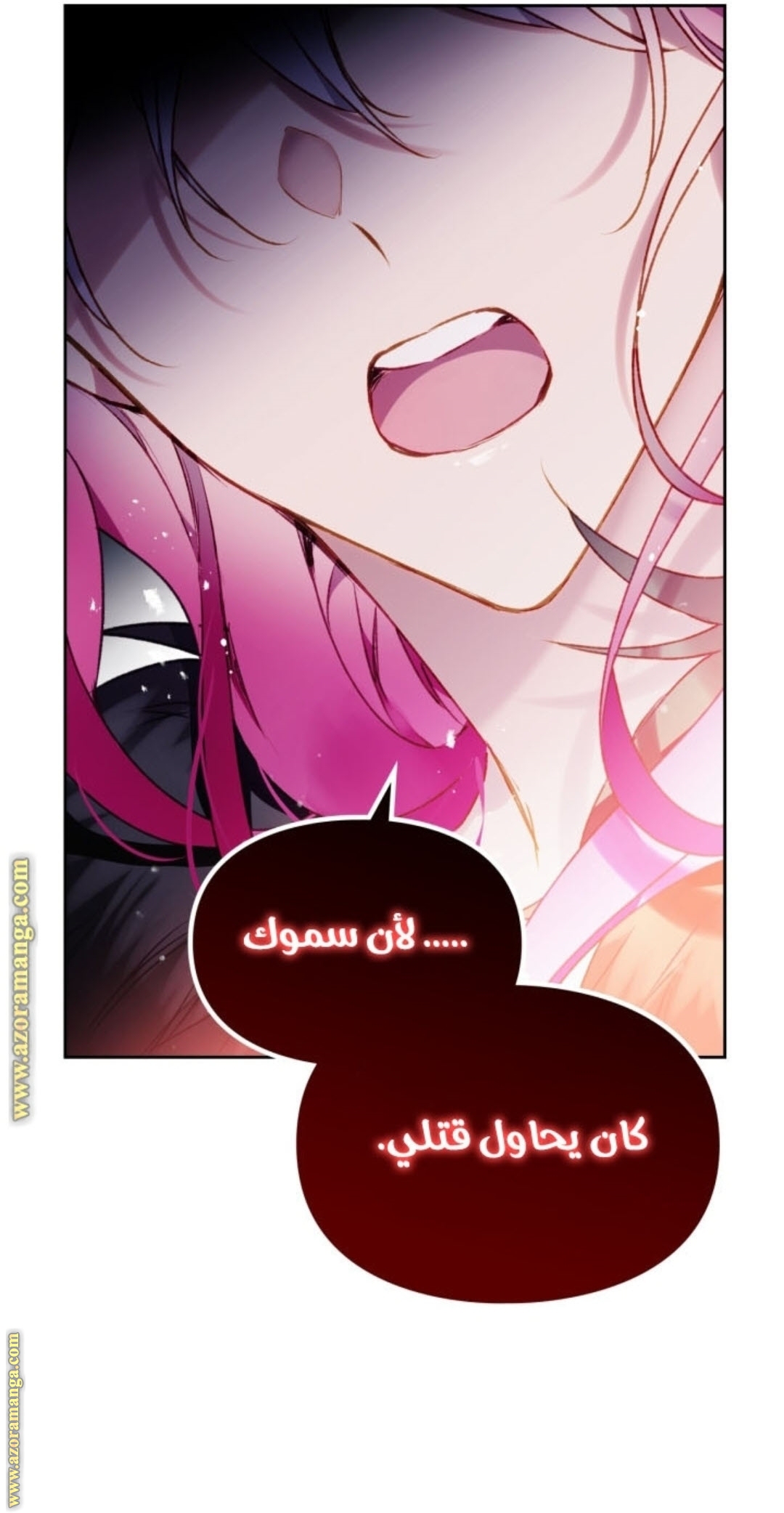 Read Death Is The Only Ending For The Villain AR Manga Online
