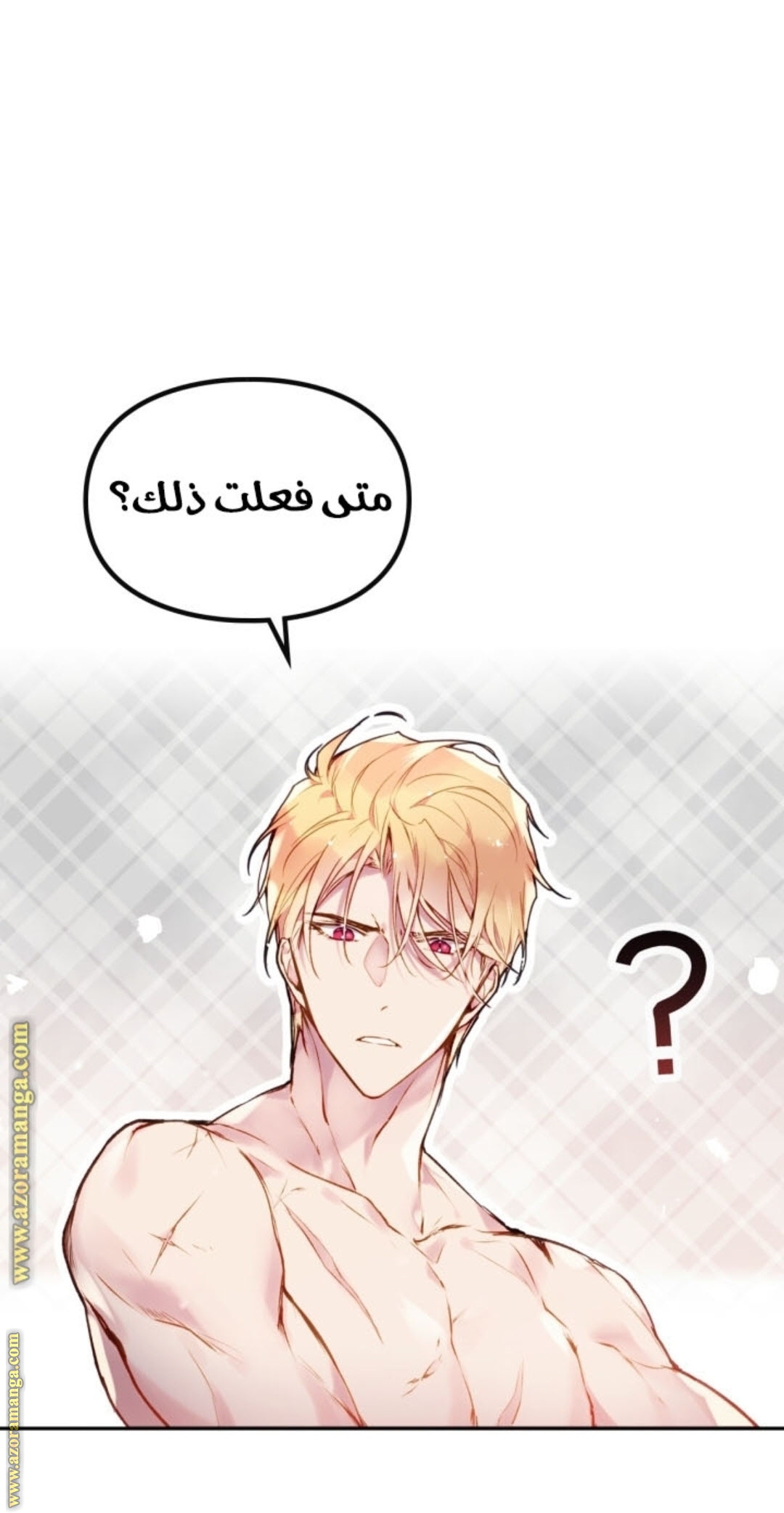 Read Death Is The Only Ending For The Villain AR Manga Online