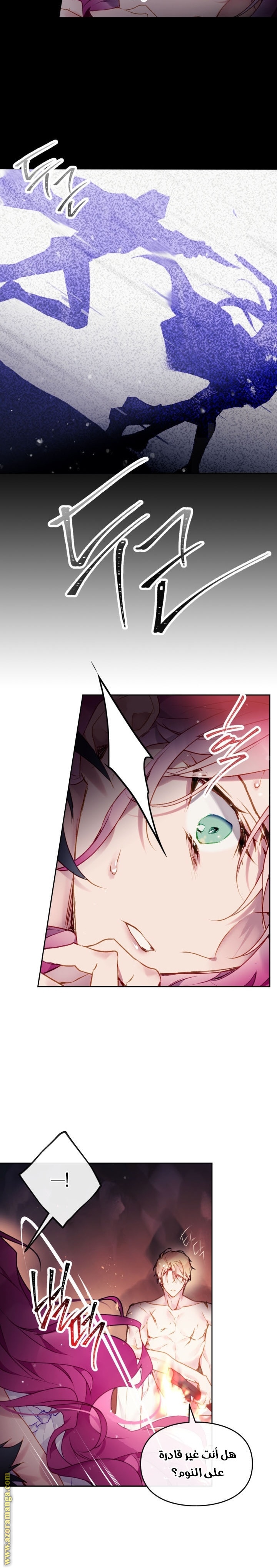 Read Death Is The Only Ending For The Villain AR Manga Online