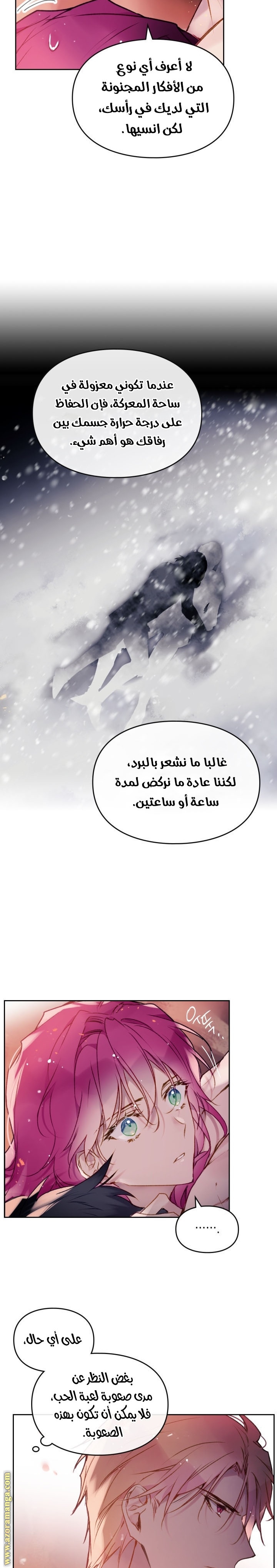 Read Death Is The Only Ending For The Villain AR Manga Online