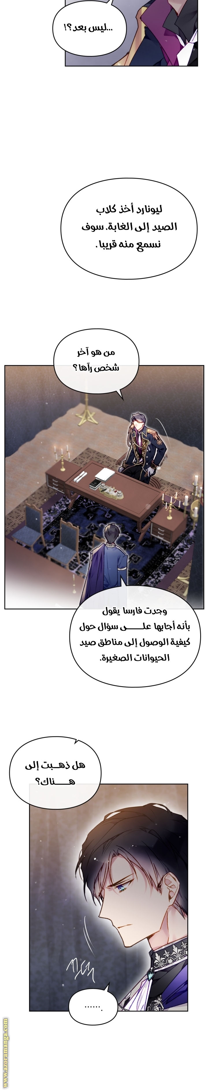 Read Death Is The Only Ending For The Villain AR Manga Online