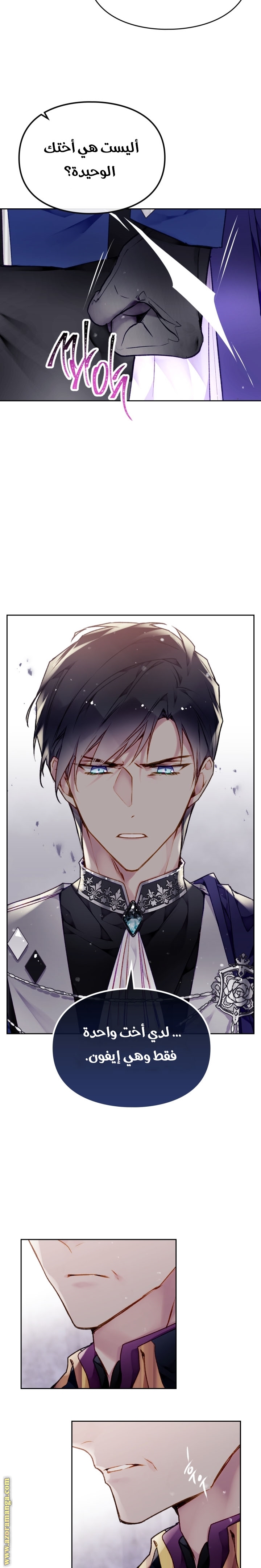 Read Death Is The Only Ending For The Villain AR Manga Online