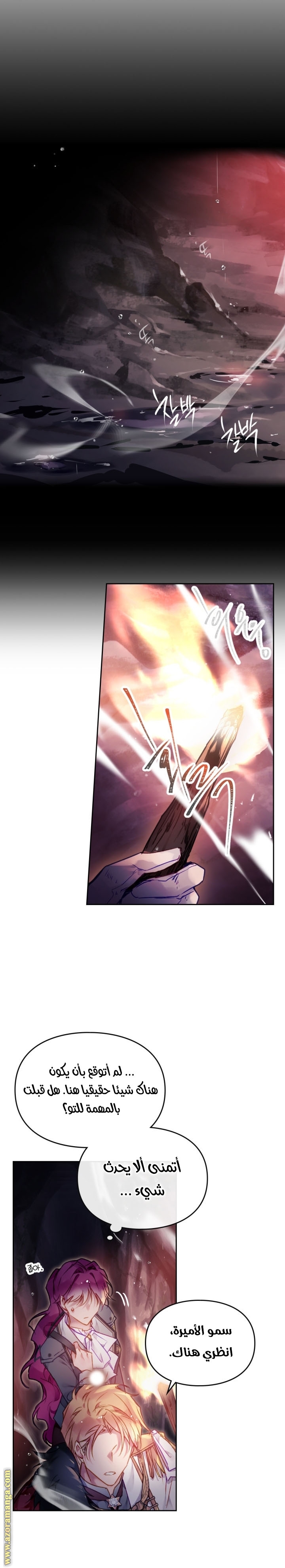 Read Death Is The Only Ending For The Villain AR Manga Online