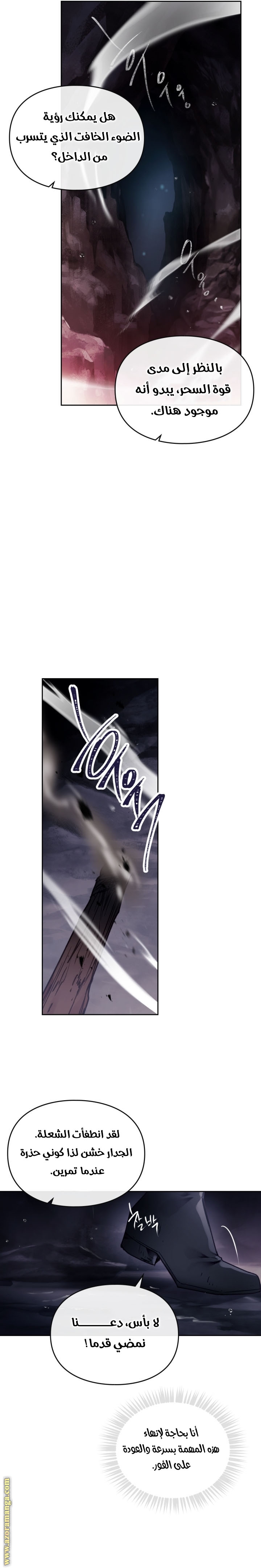 Read Death Is The Only Ending For The Villain AR Manga Online