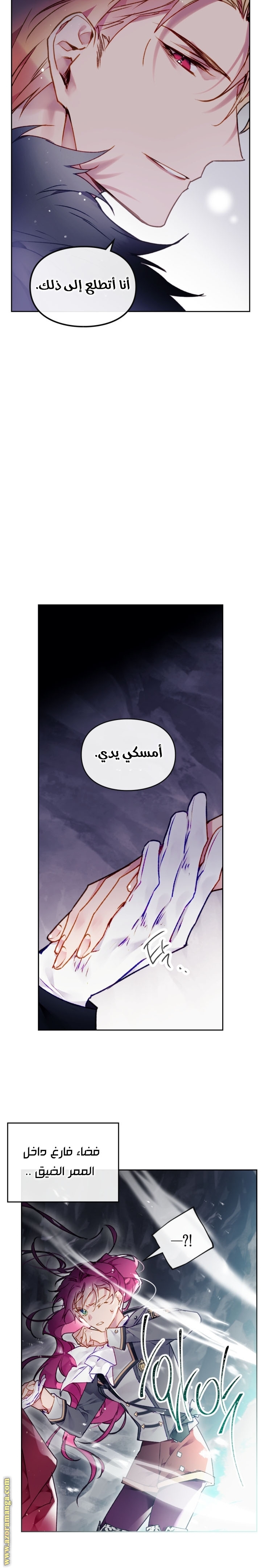 Read Death Is The Only Ending For The Villain AR Manga Online