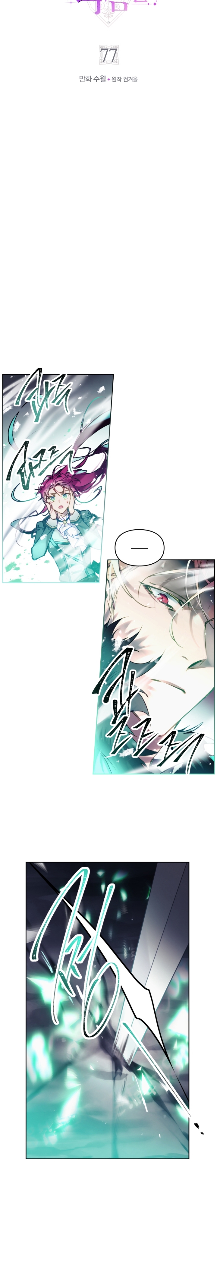 Read Death Is The Only Ending For The Villain AR Manga Online