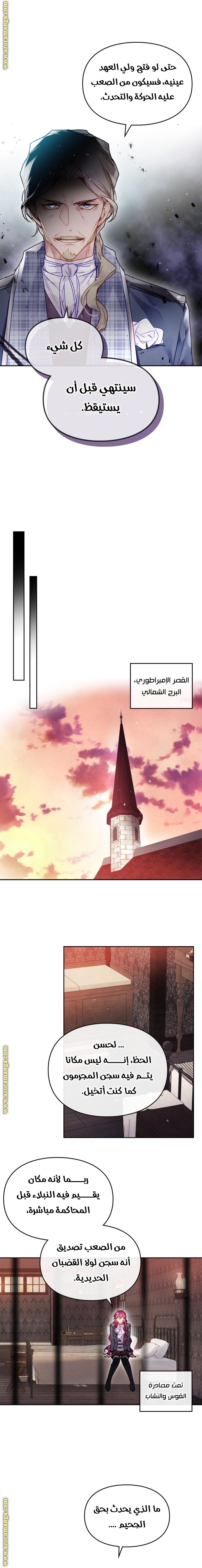 Read Death Is The Only Ending For The Villain AR Manga Online