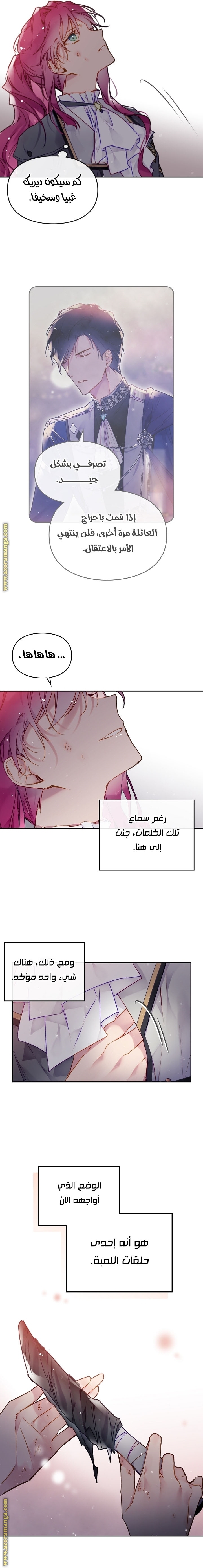 Read Death Is The Only Ending For The Villain AR Manga Online