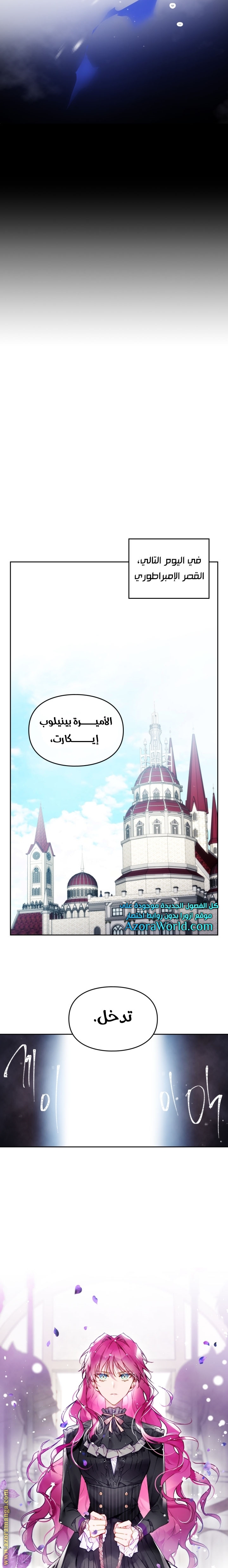 Read Death Is The Only Ending For The Villain AR Manga Online
