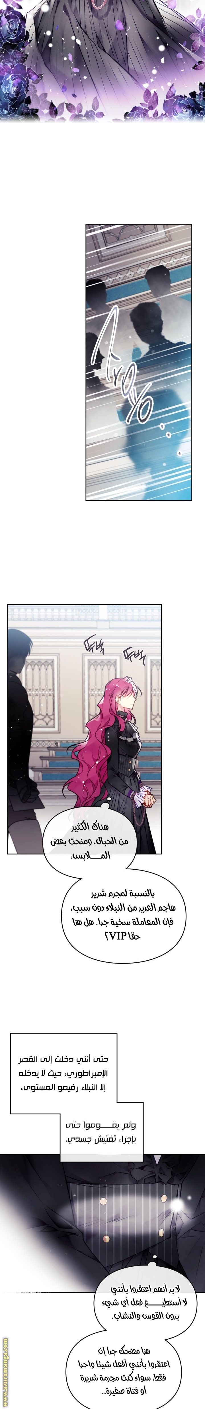 Read Death Is The Only Ending For The Villain AR Manga Online