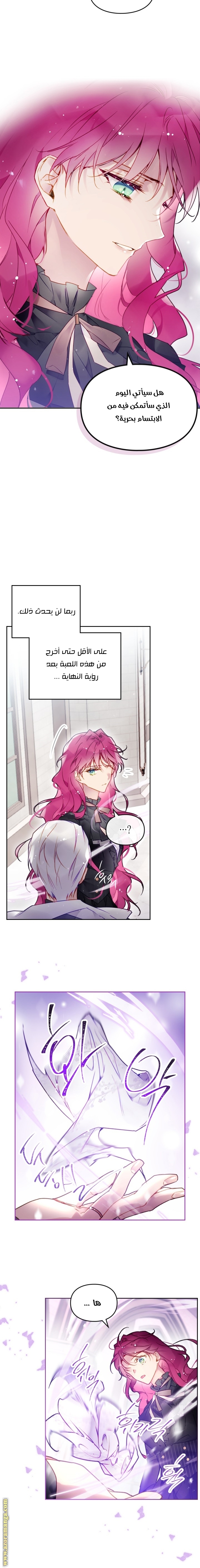 Read Death Is The Only Ending For The Villain AR Manga Online
