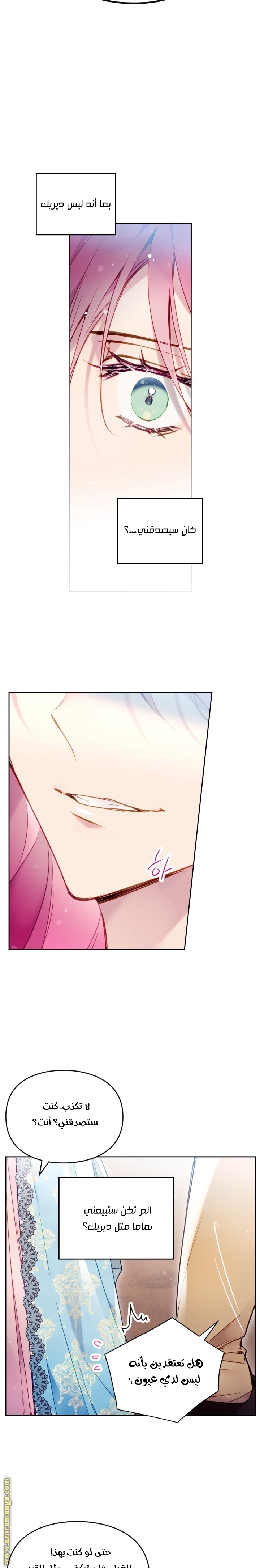 Read Death Is The Only Ending For The Villain AR Manga Online