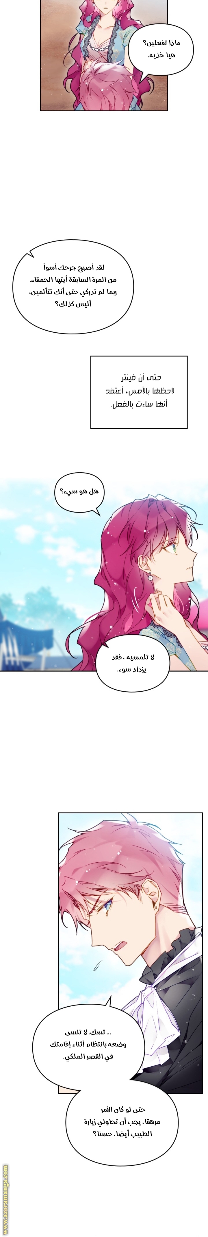 Read Death Is The Only Ending For The Villain AR Manga Online