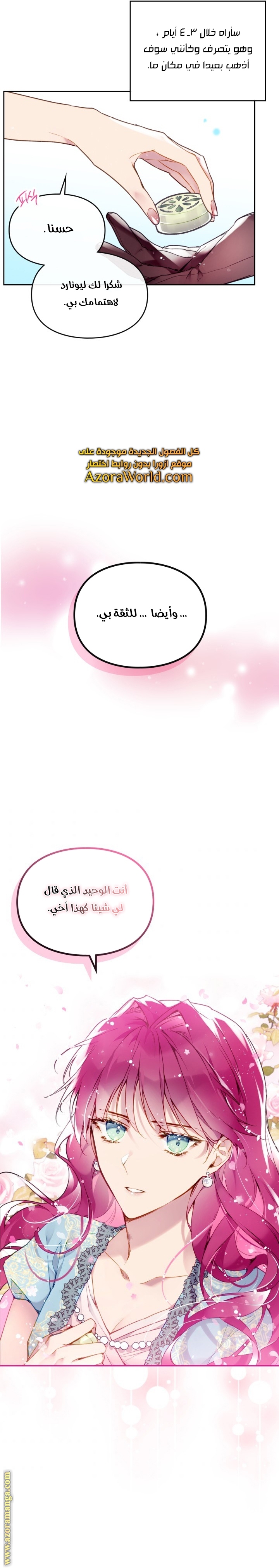 Read Death Is The Only Ending For The Villain AR Manga Online