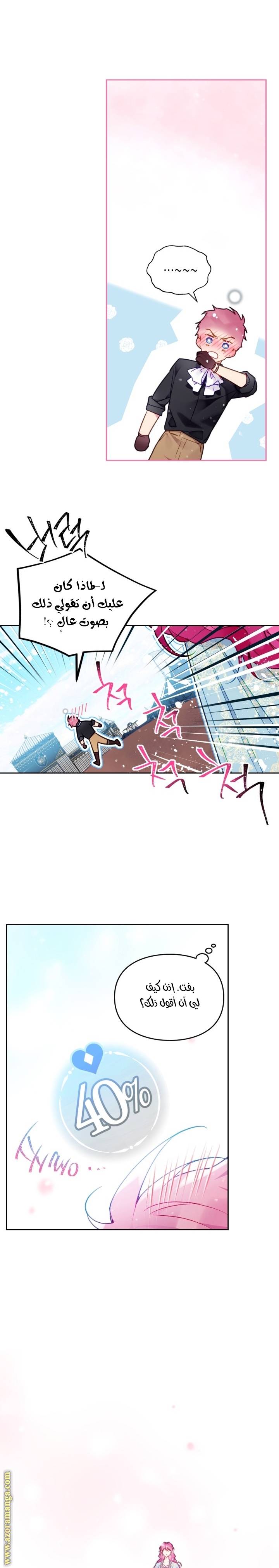 Read Death Is The Only Ending For The Villain AR Manga Online