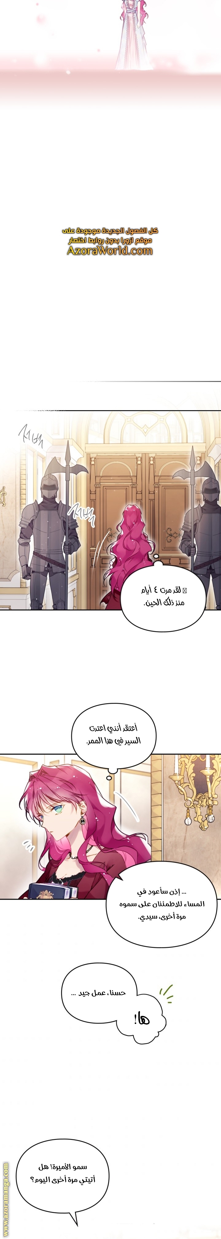 Read Death Is The Only Ending For The Villain AR Manga Online
