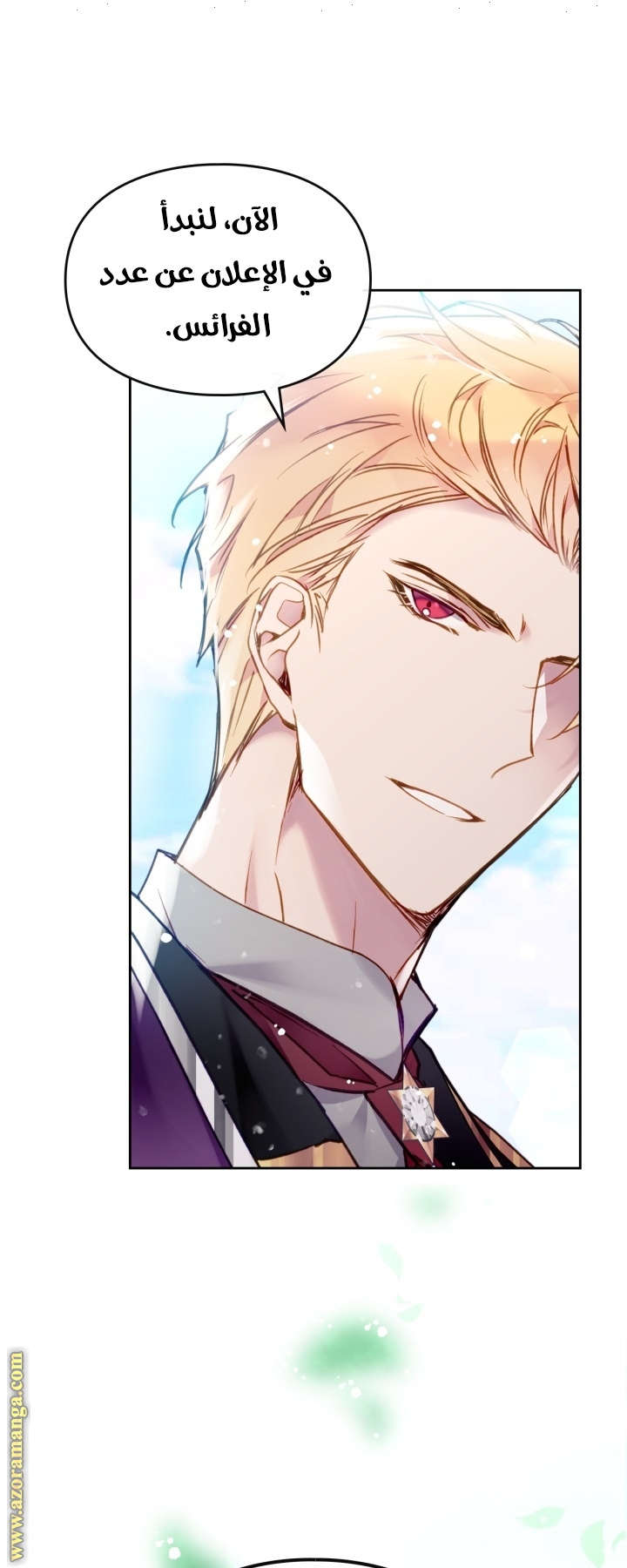 Read Death Is The Only Ending For The Villain AR Manga Online