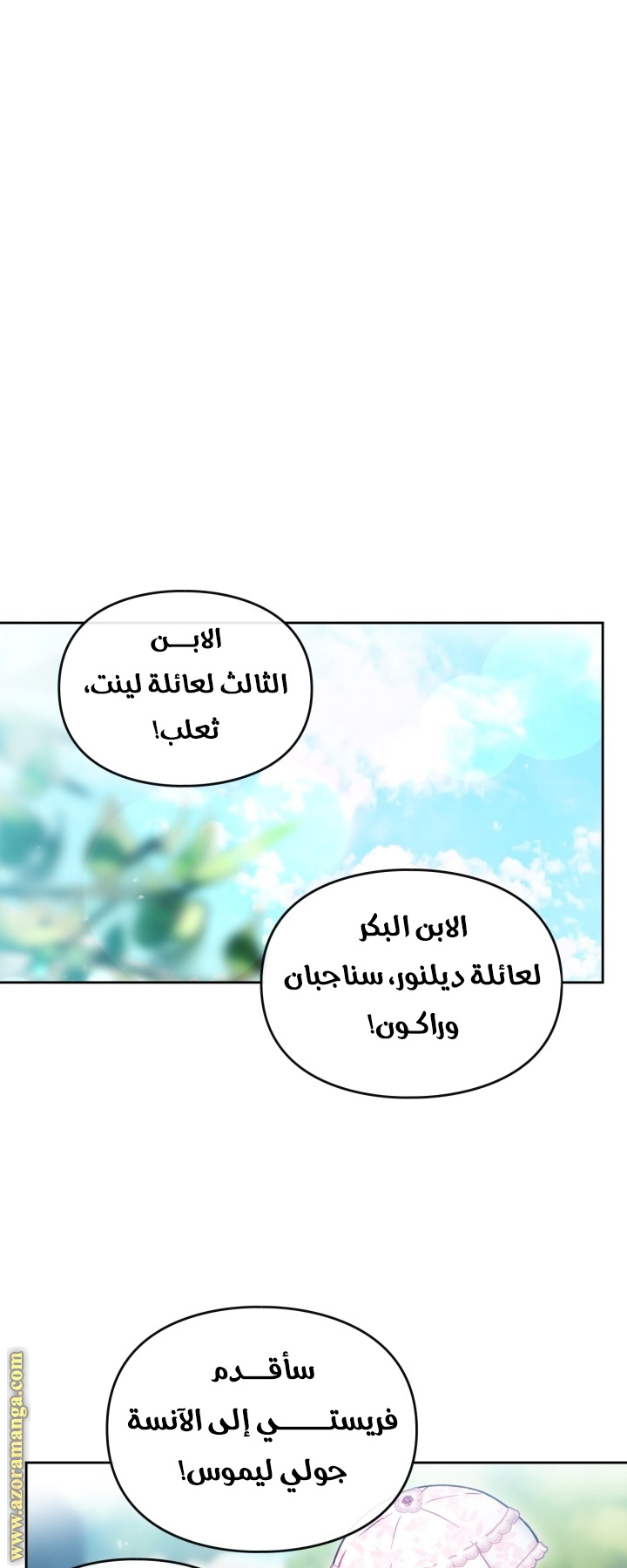 Read Death Is The Only Ending For The Villain AR Manga Online