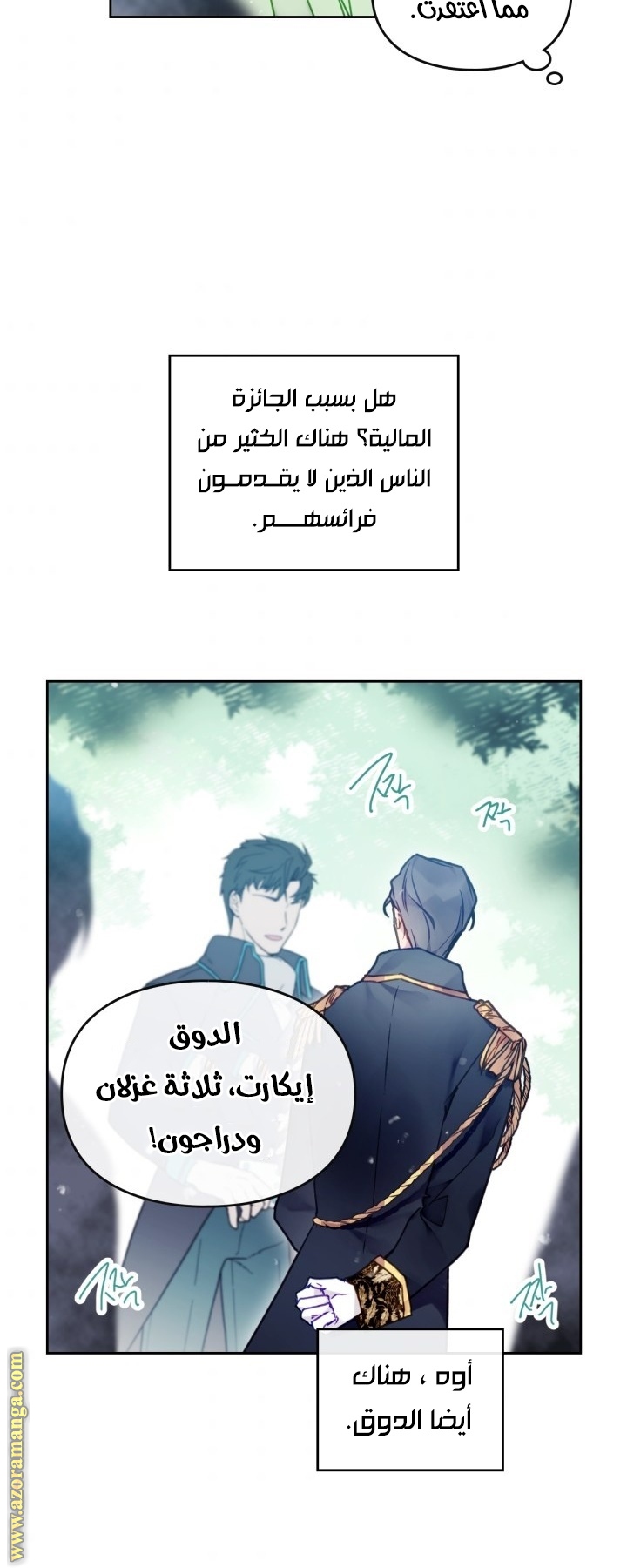 Read Death Is The Only Ending For The Villain AR Manga Online