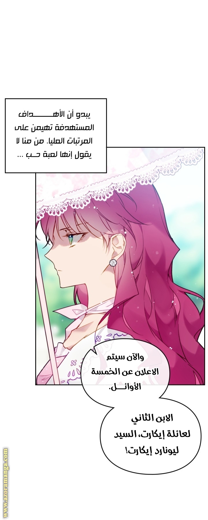 Read Death Is The Only Ending For The Villain AR Manga Online