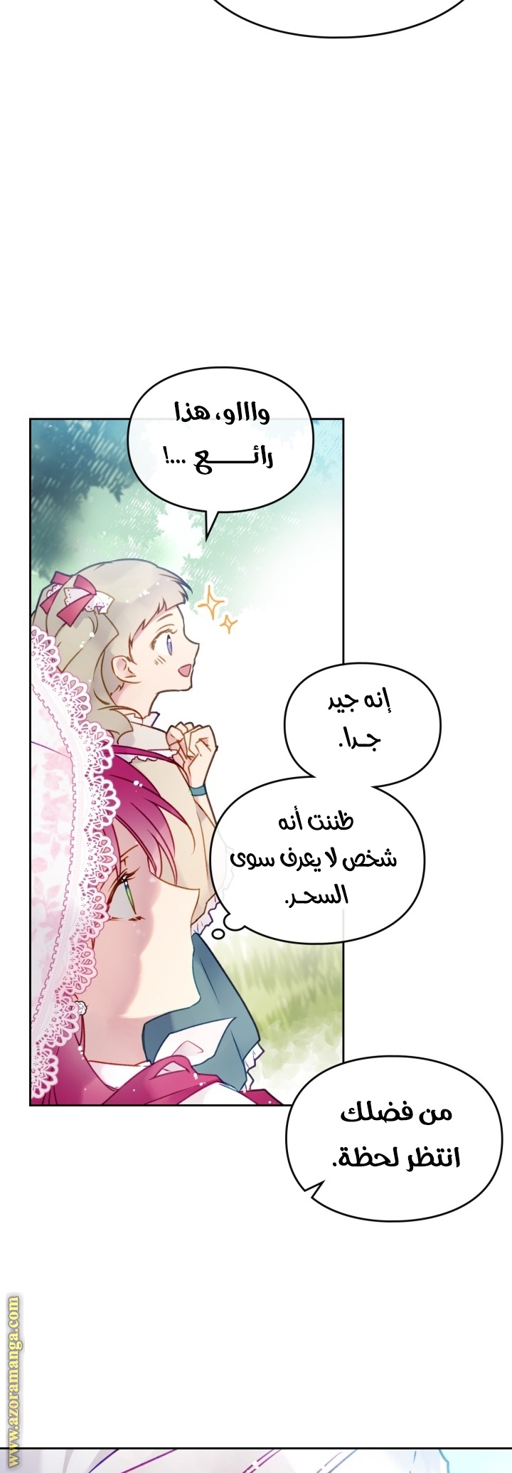 Read Death Is The Only Ending For The Villain AR Manga Online