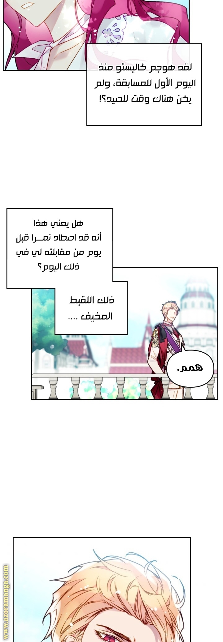 Read Death Is The Only Ending For The Villain AR Manga Online