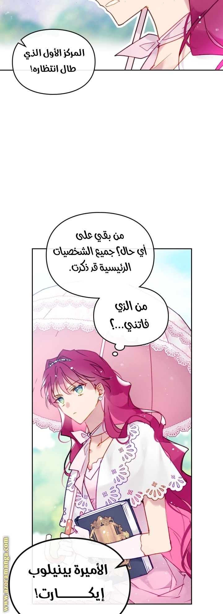 Read Death Is The Only Ending For The Villain AR Manga Online