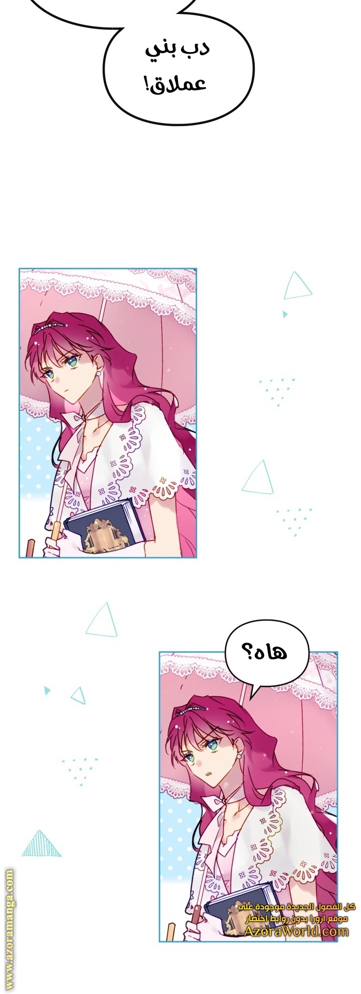 Read Death Is The Only Ending For The Villain AR Manga Online