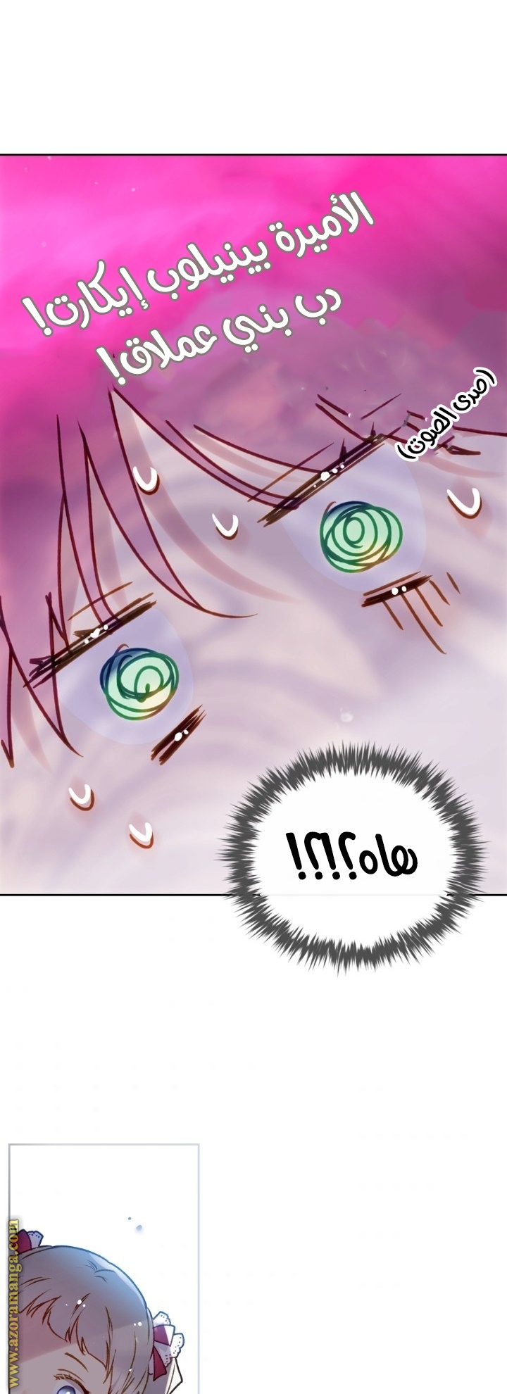 Read Death Is The Only Ending For The Villain AR Manga Online