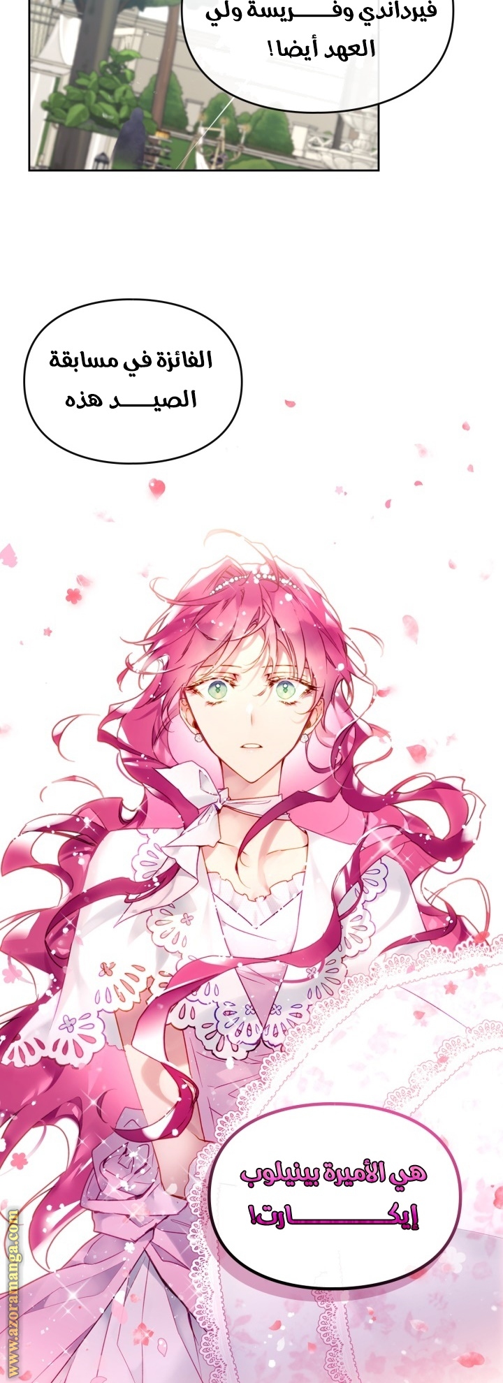 Read Death Is The Only Ending For The Villain AR Manga Online