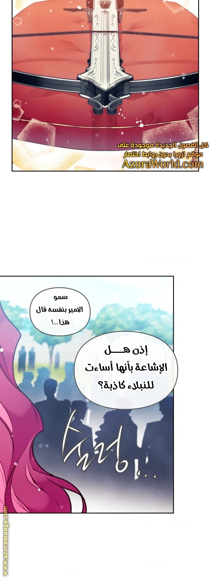 Read Death Is The Only Ending For The Villain AR Manga Online
