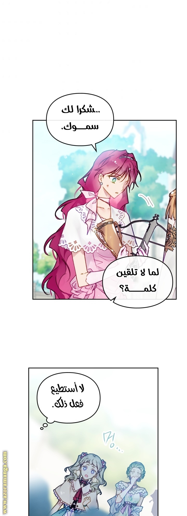 Read Death Is The Only Ending For The Villain AR Manga Online
