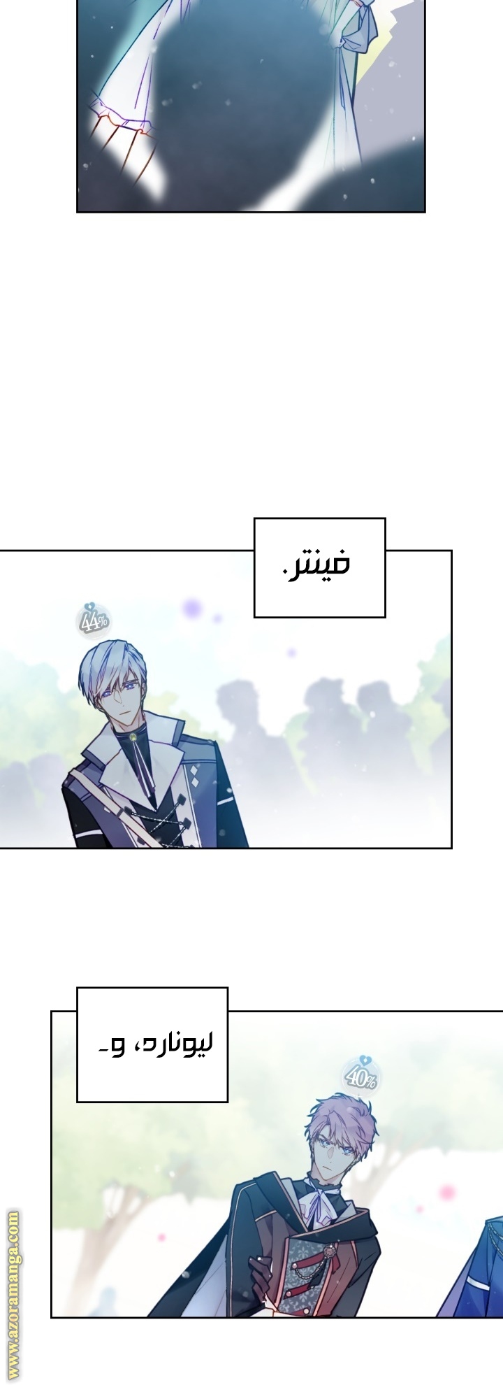 Read Death Is The Only Ending For The Villain AR Manga Online