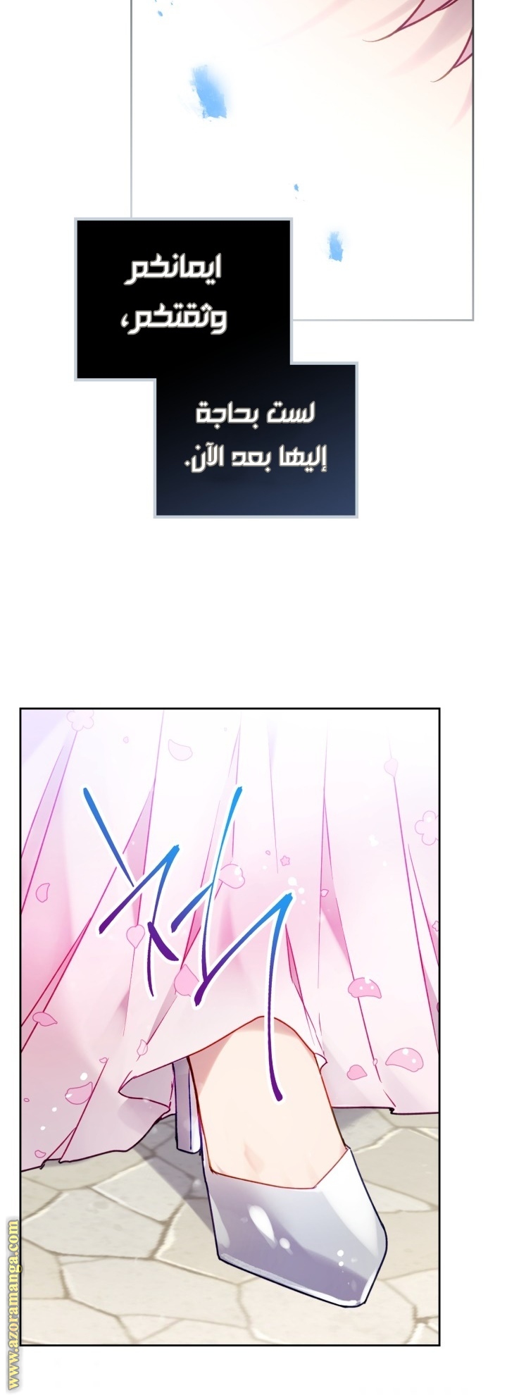 Read Death Is The Only Ending For The Villain AR Manga Online