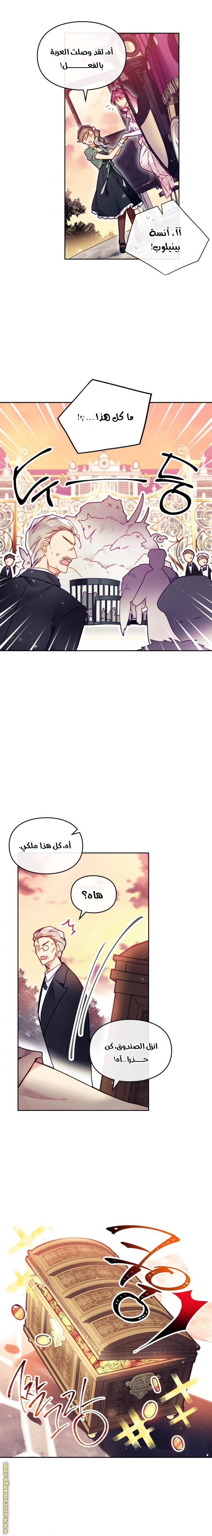 Read Death Is The Only Ending For The Villain AR Manga Online