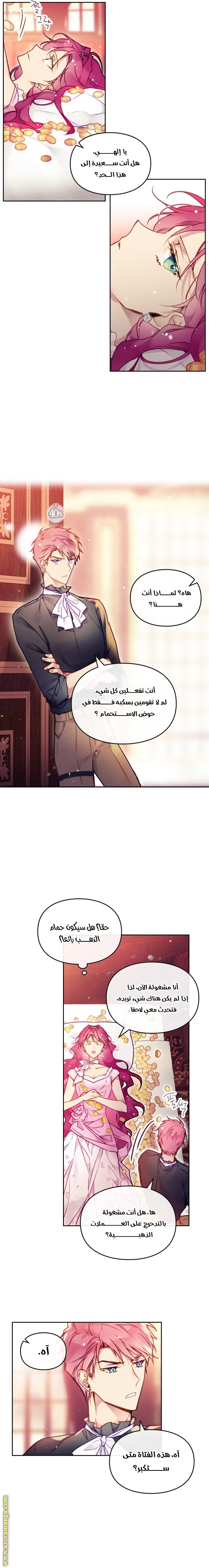 Read Death Is The Only Ending For The Villain AR Manga Online