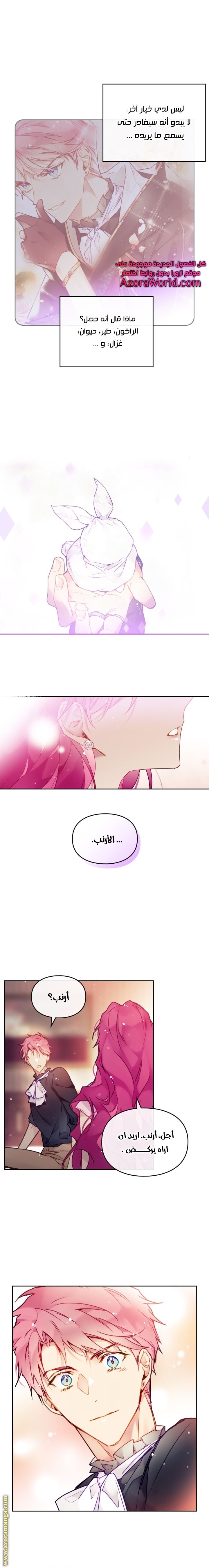 Read Death Is The Only Ending For The Villain AR Manga Online