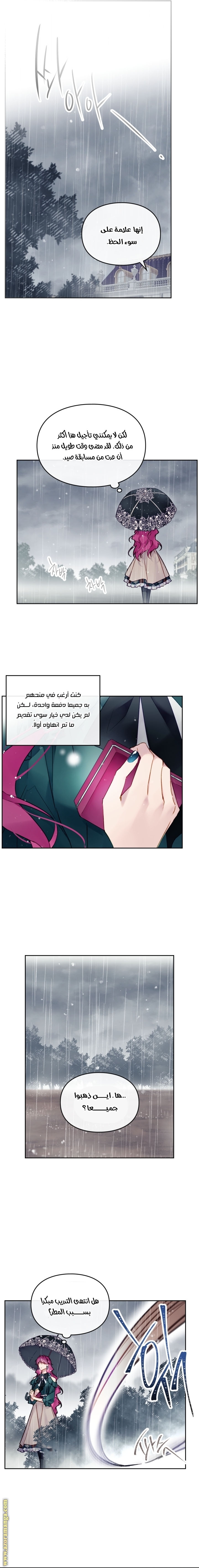 Read Death Is The Only Ending For The Villain AR Manga Online