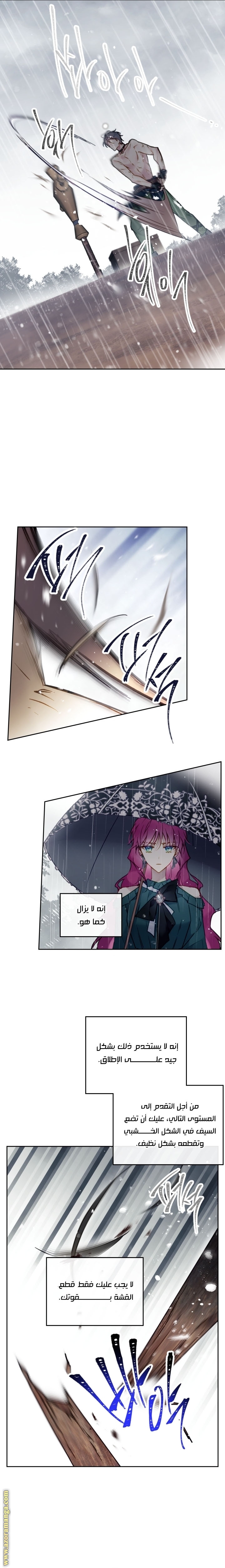 Read Death Is The Only Ending For The Villain AR Manga Online