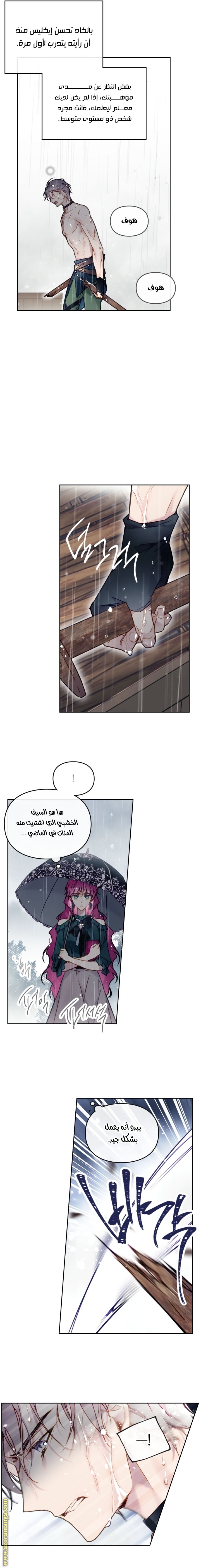 Read Death Is The Only Ending For The Villain AR Manga Online