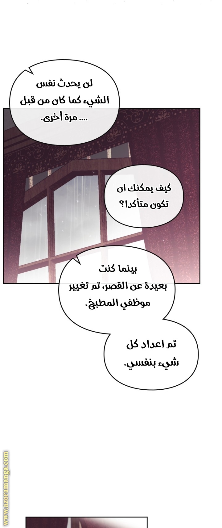 Read Death Is The Only Ending For The Villain AR Manga Online